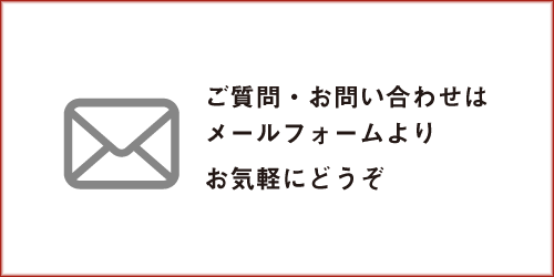 有限会社エムズ