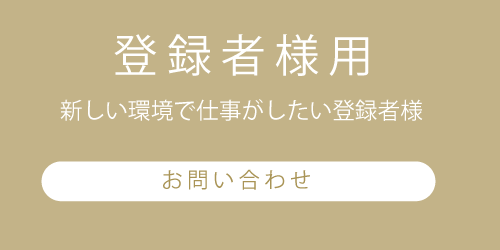 有限会社エムズ